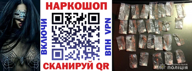 Наркотические вещества Очёр Cocaine СОЛЬ Гашиш Амфетамин МЕФ