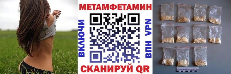 Амфетамин VHQ Очёр