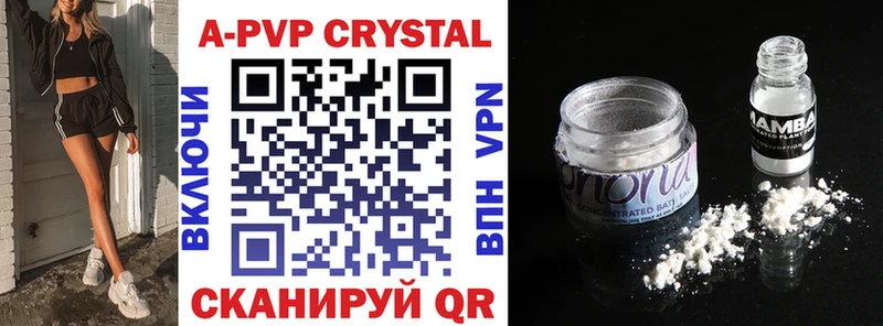 Alfa_PVP VHQ  Очёр 