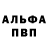 Первитин винт Vova mvn