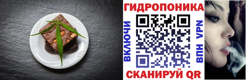 Cannafood конопля ссылка на мегу ТОР Очёр магазин продажи наркотиков