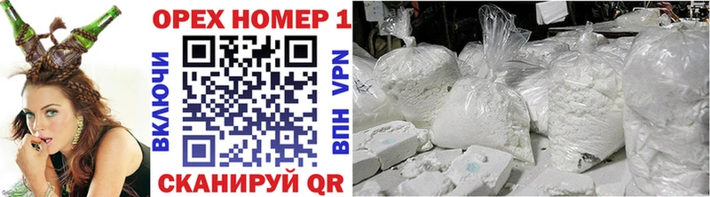 Cocaine Fish Scale  что такое наркотик  Очёр 