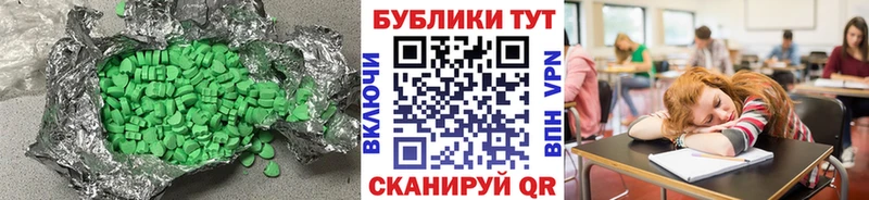 где купить наркоту Очёр Экстази 250 мг