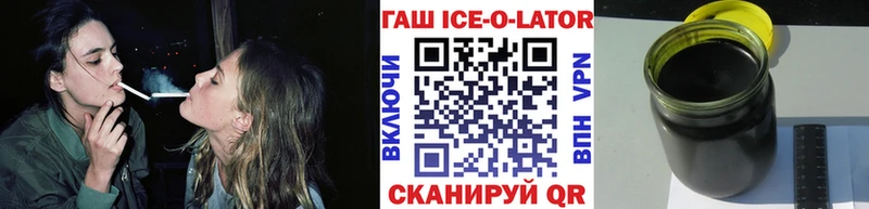 Гашиш гарик Очёр