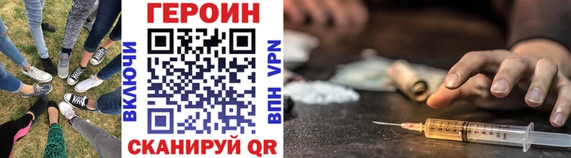 закладки  Очёр  Героин белый 