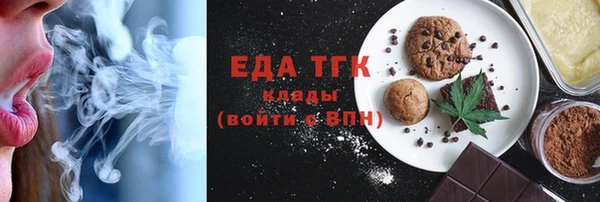 синтетический гашиш Белокуриха
