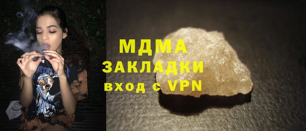 синтетический гашиш Белокуриха
