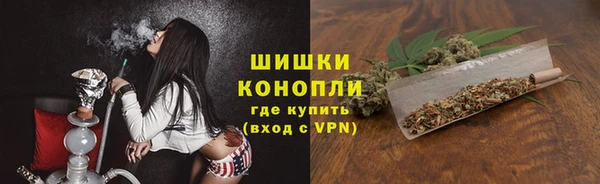синтетический гашиш Белокуриха