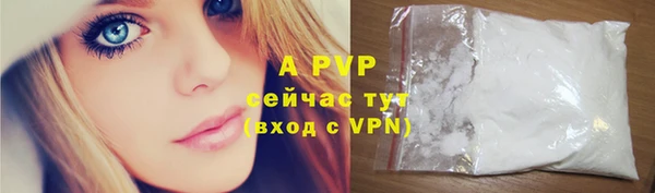 синтетический гашиш Белокуриха