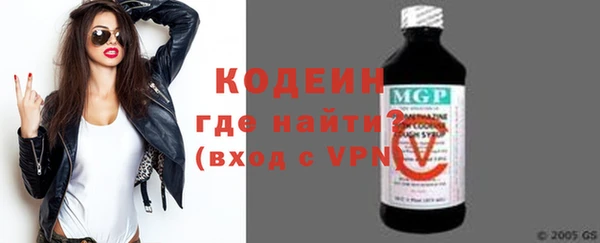 синтетический гашиш Белокуриха