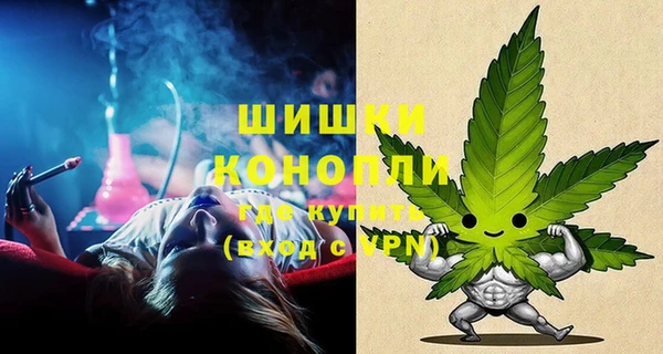 синтетический гашиш Белокуриха