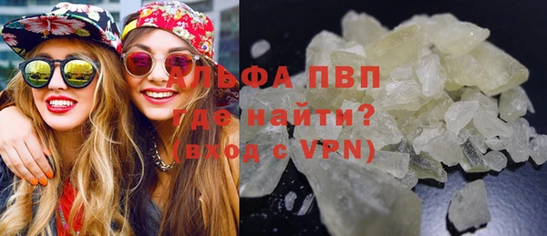 синтетический гашиш Белокуриха
