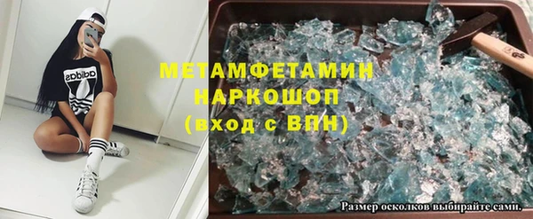 синтетический гашиш Белокуриха