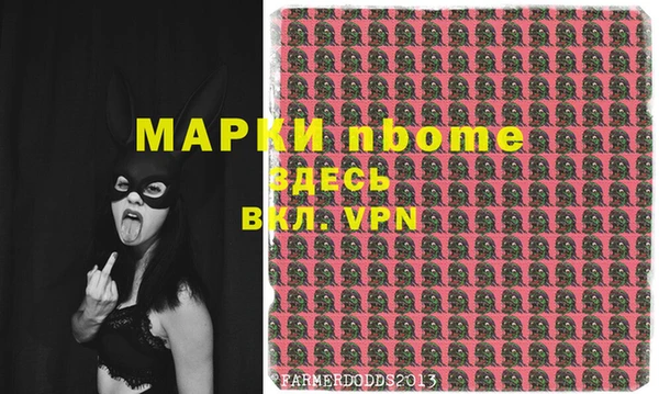 синтетический гашиш Белокуриха