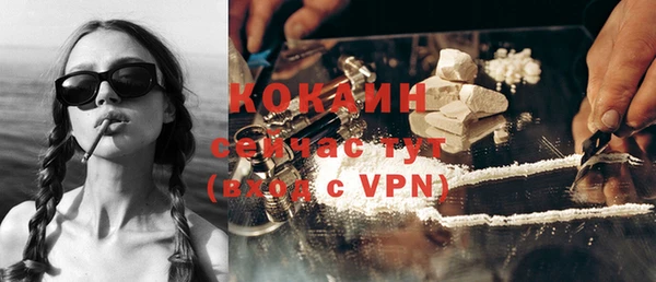 синтетический гашиш Белокуриха
