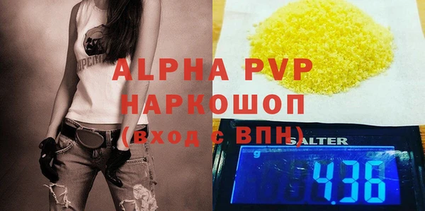 синтетический гашиш Белокуриха