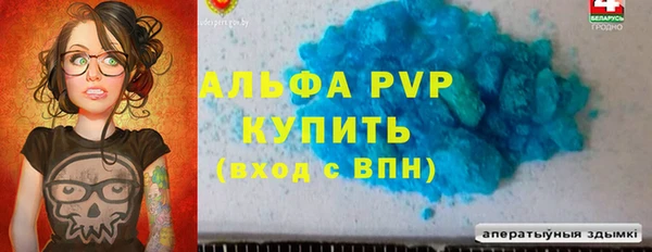синтетический гашиш Белокуриха