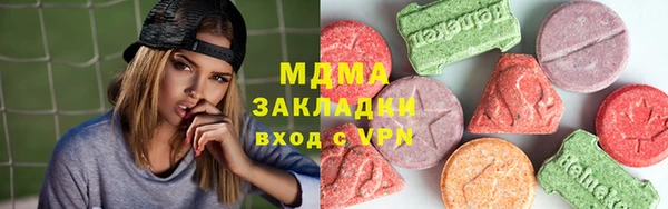 mdma Беломорск