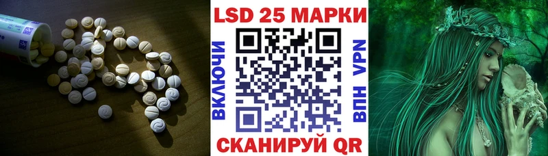 дарнет шоп Очёр ЛСД экстази кислота