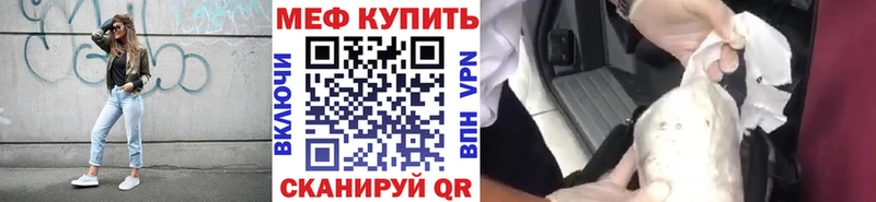 МЕФ mephedrone  Очёр 