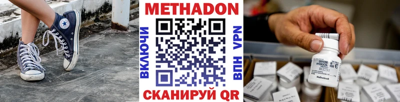 Метадон мёд где купить наркоту Очёр