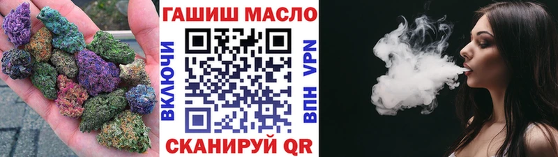 купить  сайты  Очёр  ТГК THC oil 