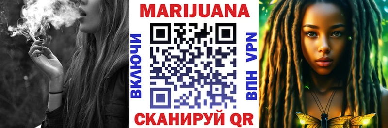 мега ссылка  Очёр  Каннабис конопля 